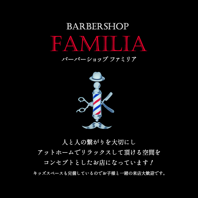 BarBerShop FAMILIA