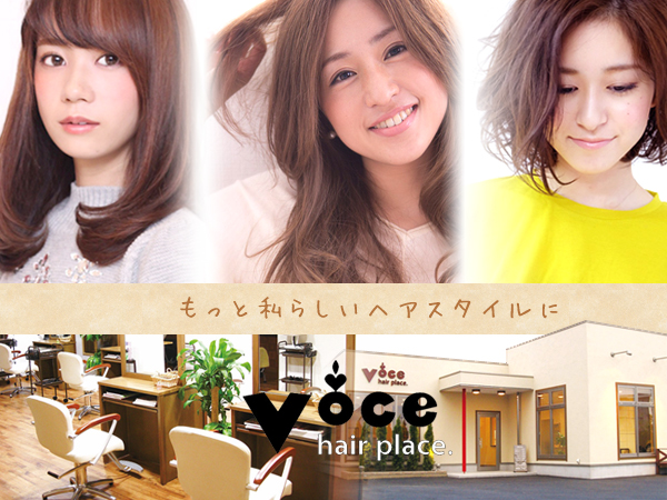 Voce hair place